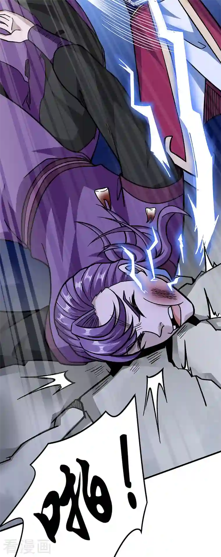 武道独尊第322话 神龙洞与血脉觉醒