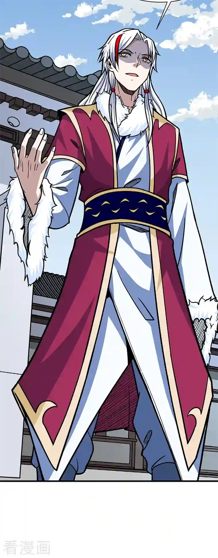 武道独尊第322话 神龙洞与血脉觉醒