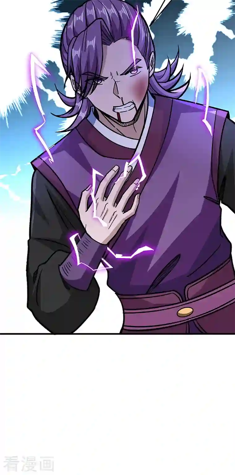 武道独尊第322话 神龙洞与血脉觉醒