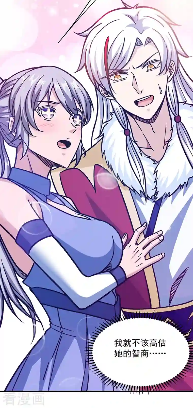 武道独尊第322话 神龙洞与血脉觉醒