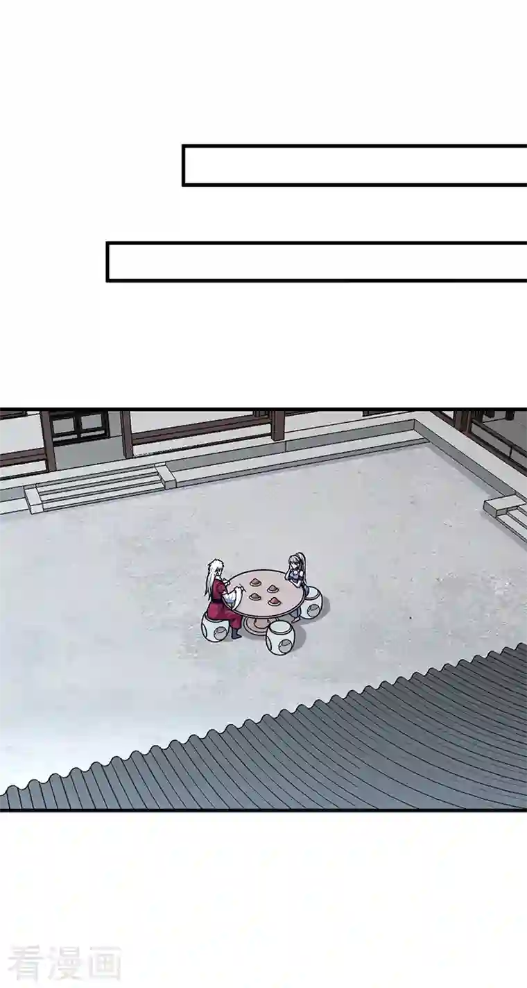 武道独尊第322话 神龙洞与血脉觉醒