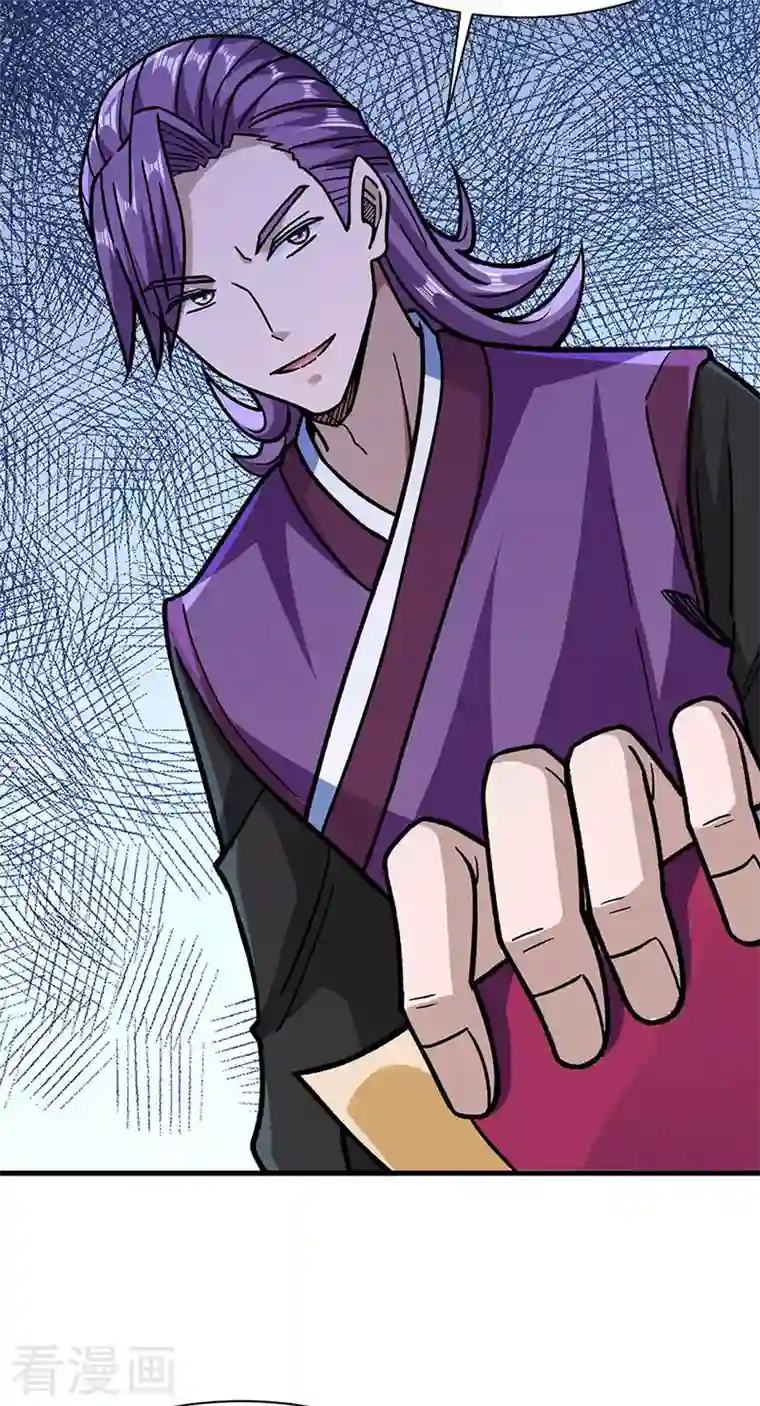 武道独尊第322话 神龙洞与血脉觉醒