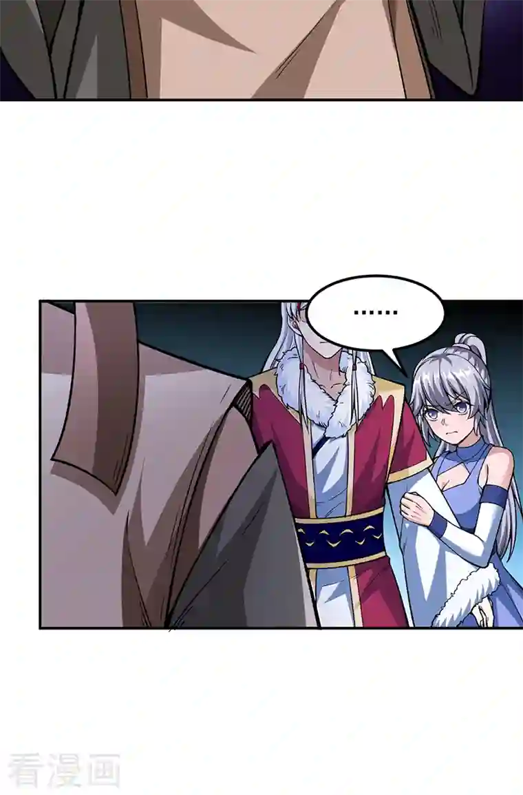 武道独尊第323话 奇怪的雇主