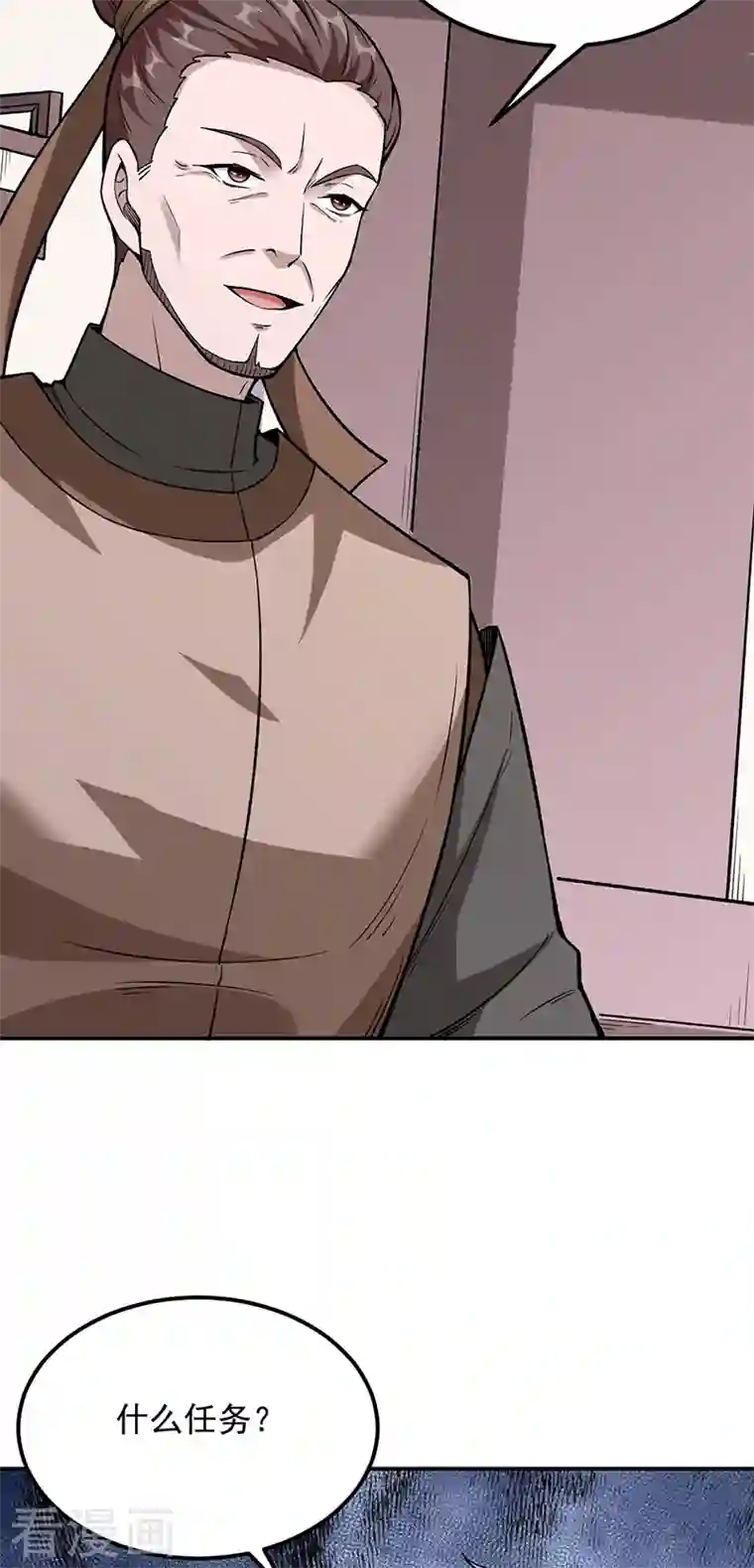 武道独尊第323话 奇怪的雇主