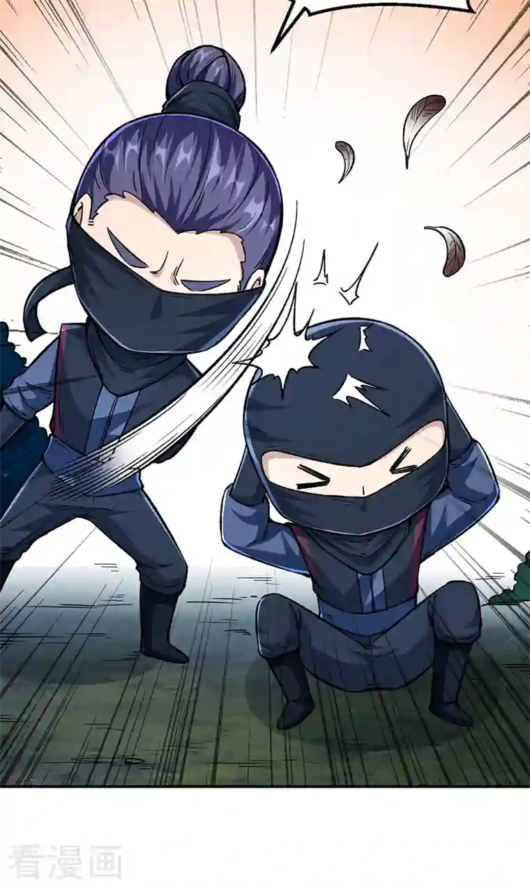 武道独尊第323话 奇怪的雇主