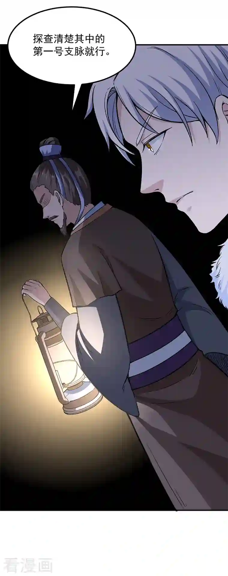 武道独尊第323话 奇怪的雇主