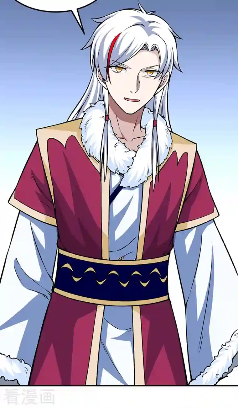 武道独尊第323话 奇怪的雇主