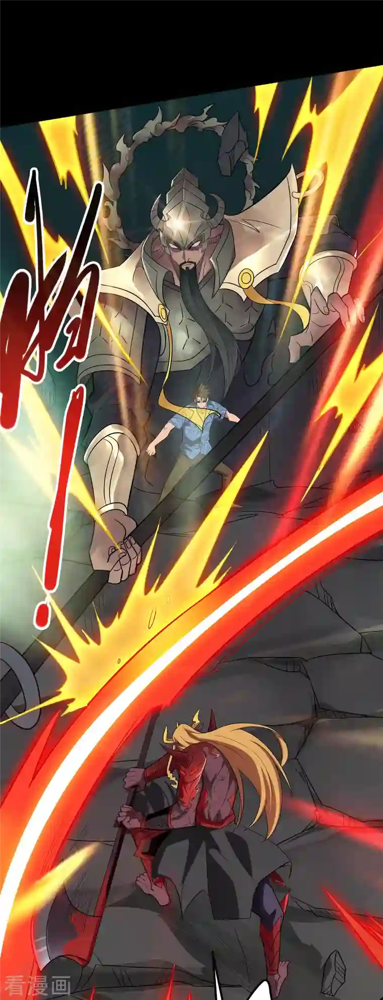 地府我开的第733话 两个战场