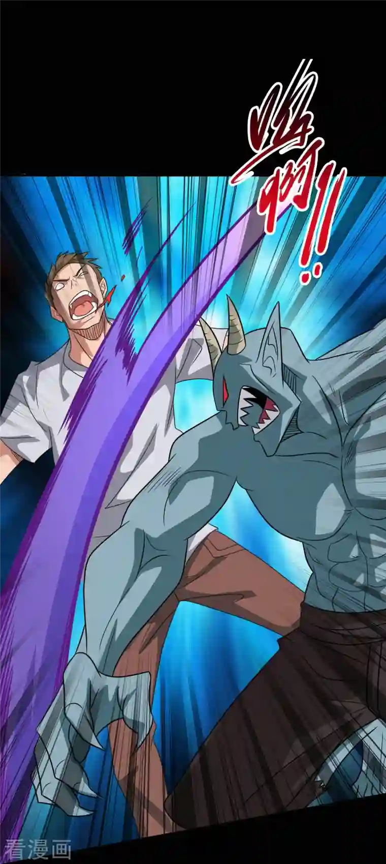 地府我开的第733话 两个战场