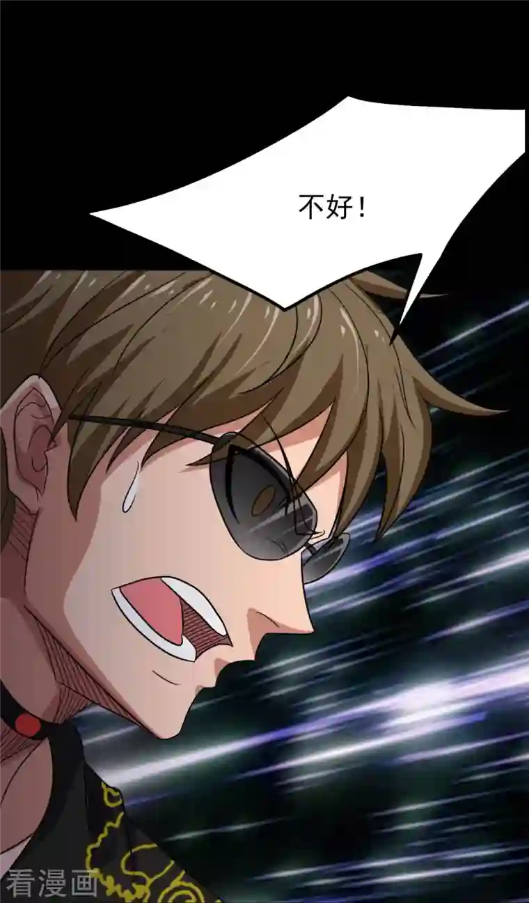 地府我开的第733话 两个战场