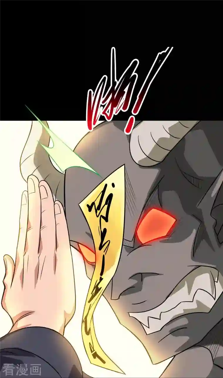 地府我开的第733话 两个战场