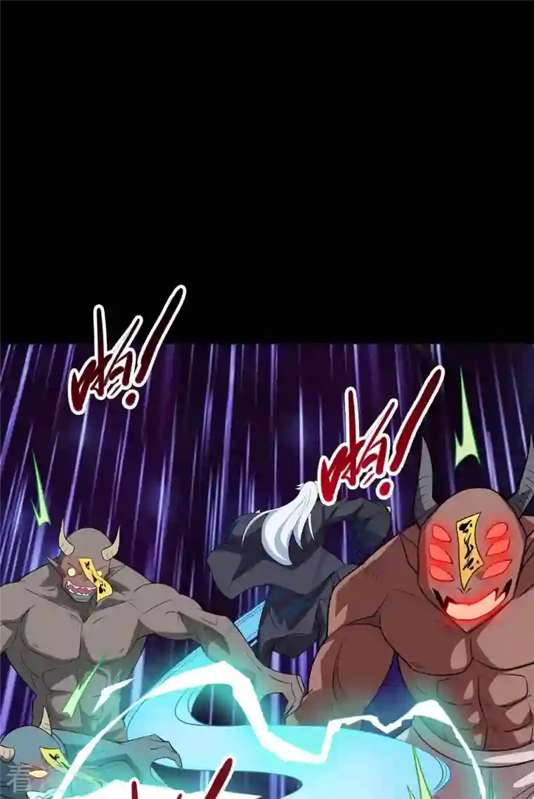 地府我开的第733话 两个战场