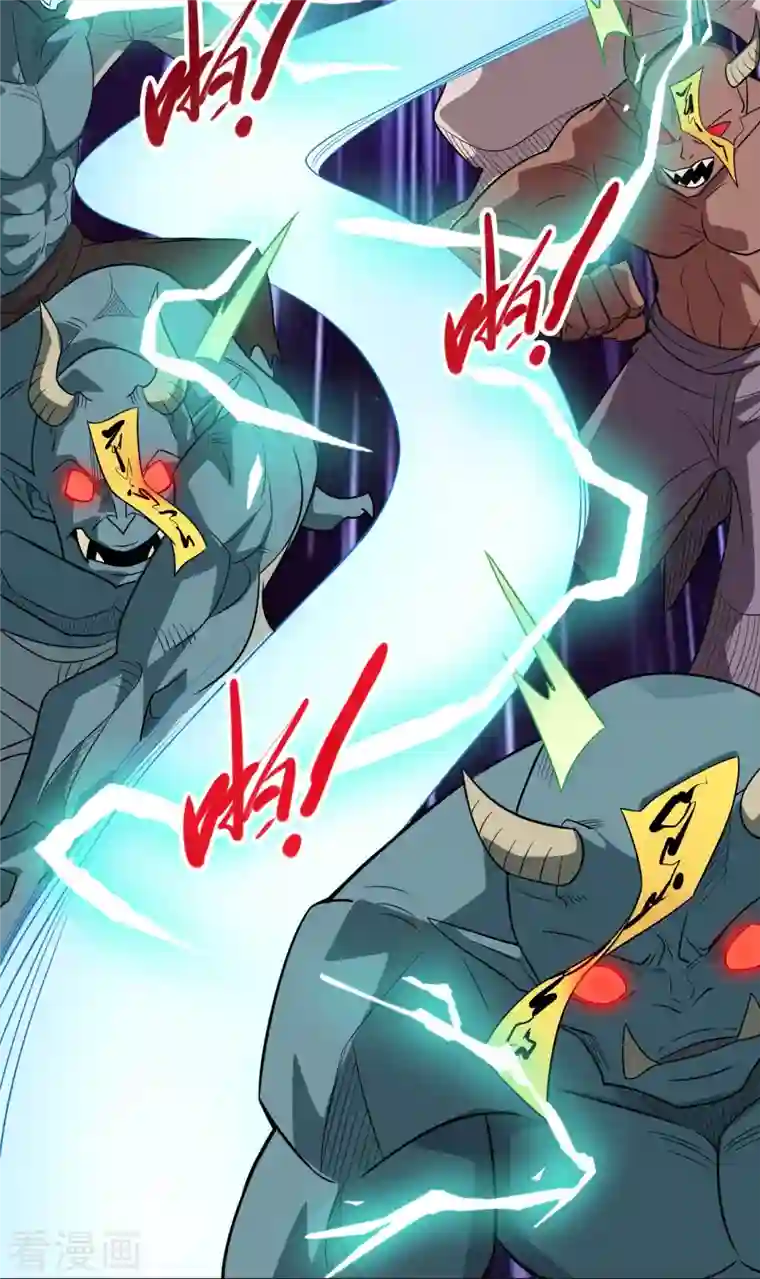 地府我开的第733话 两个战场