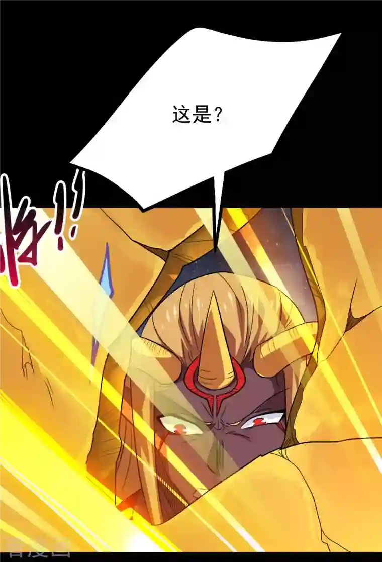 地府我开的第733话 两个战场