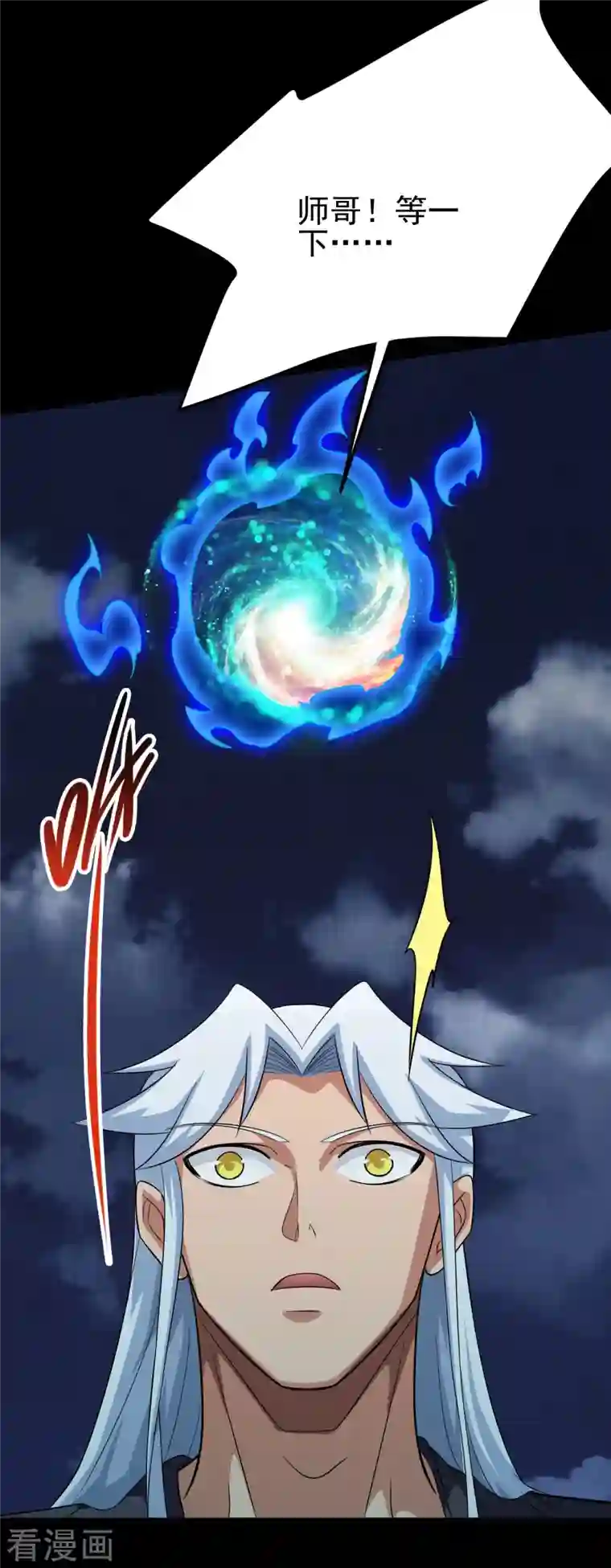 地府我开的第734话 大战！