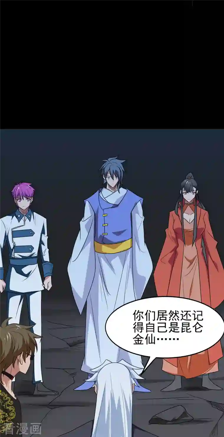 地府我开的第734话 大战！