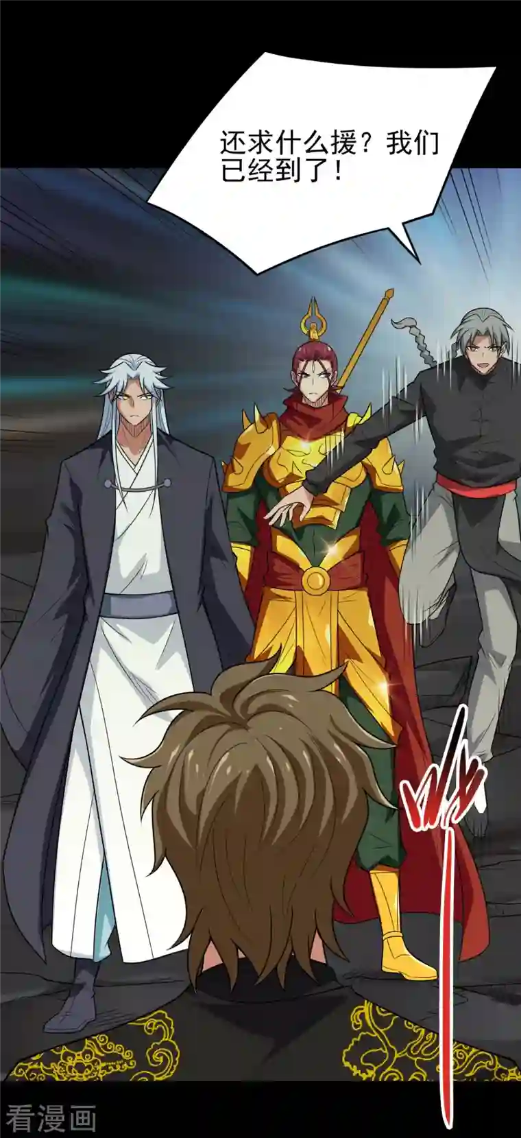 地府我开的第734话 大战！