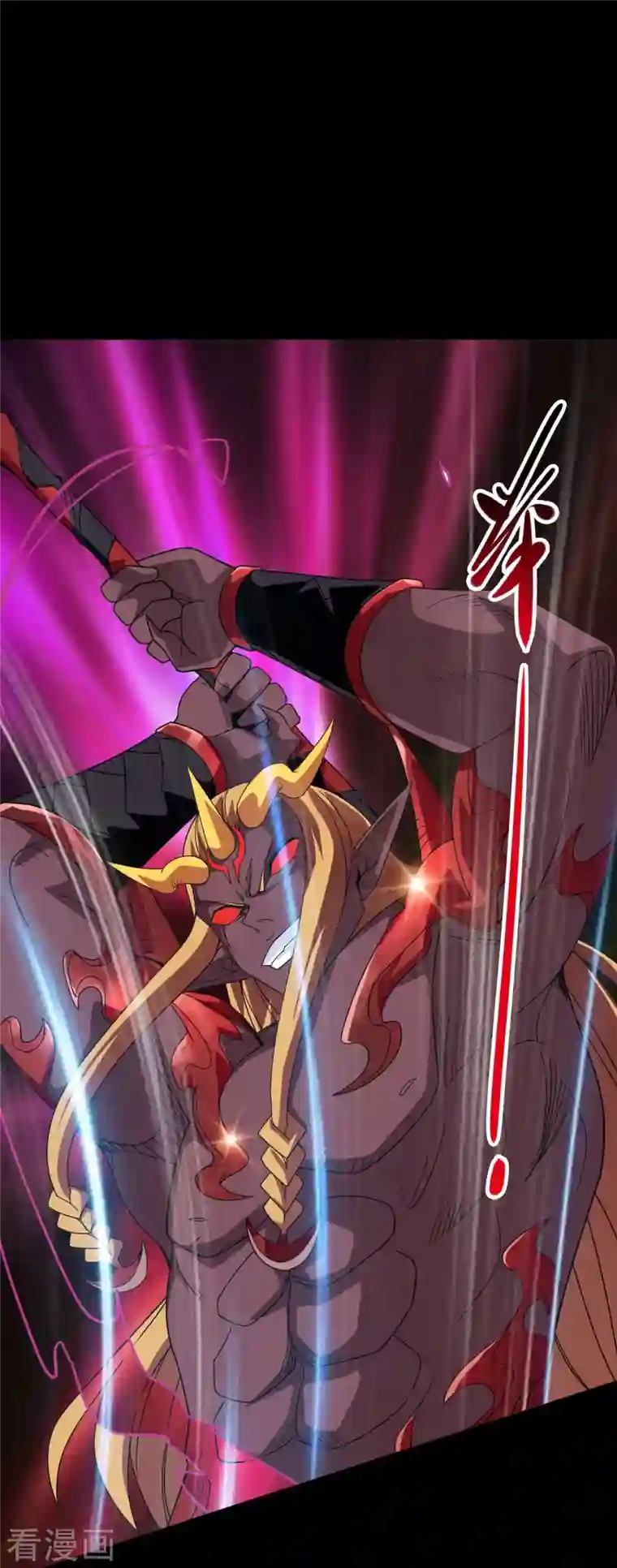 地府我开的第734话 大战！