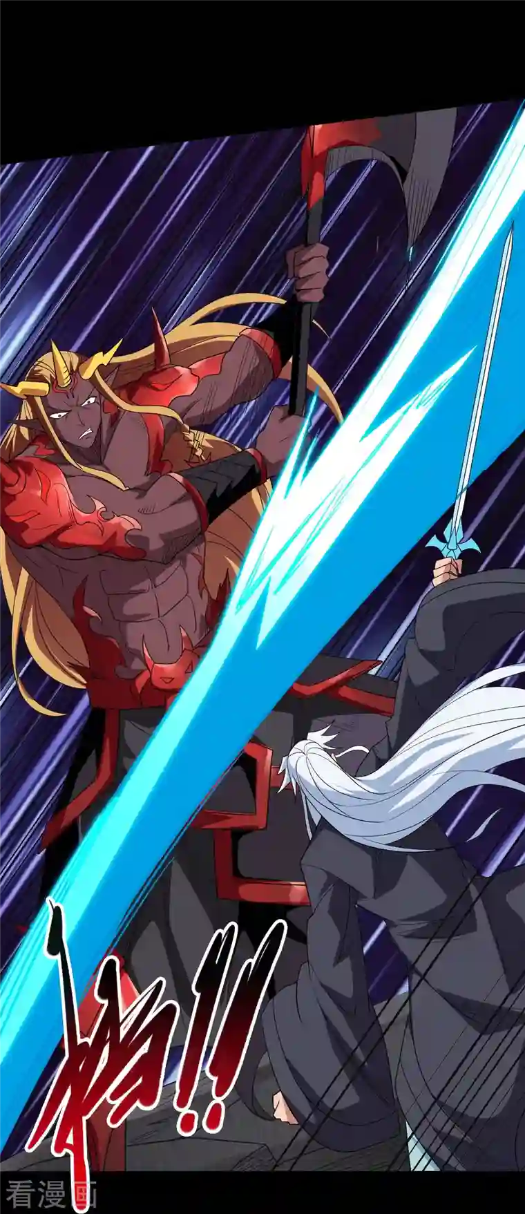 地府我开的第734话 大战！