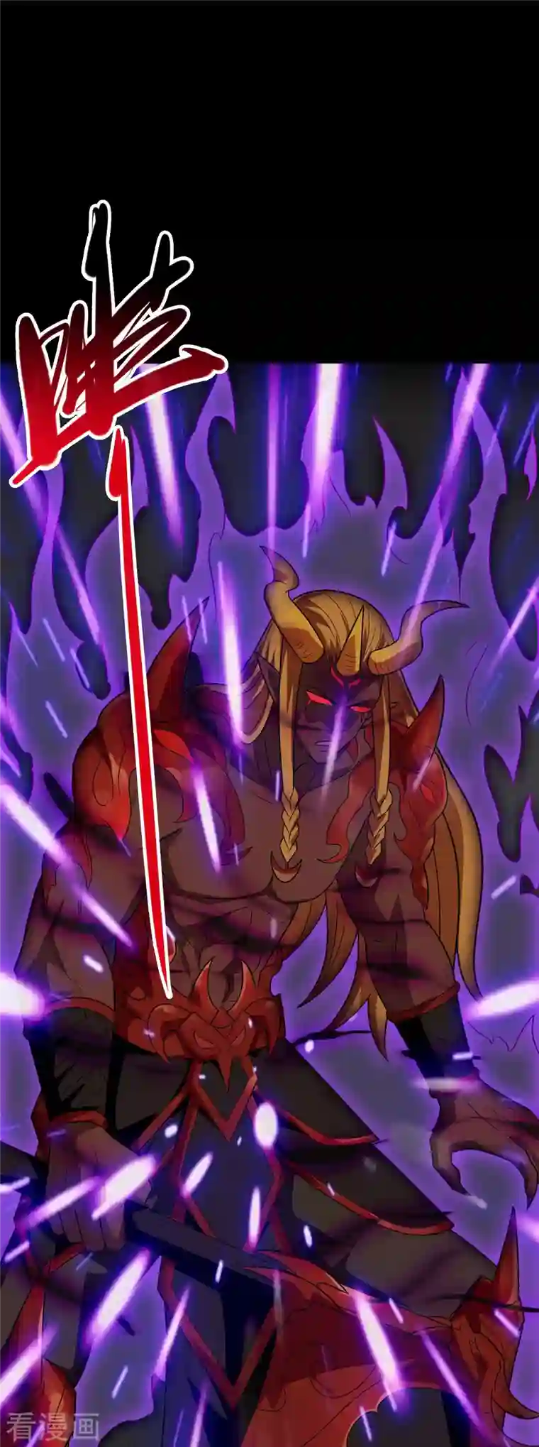 地府我开的第734话 大战！