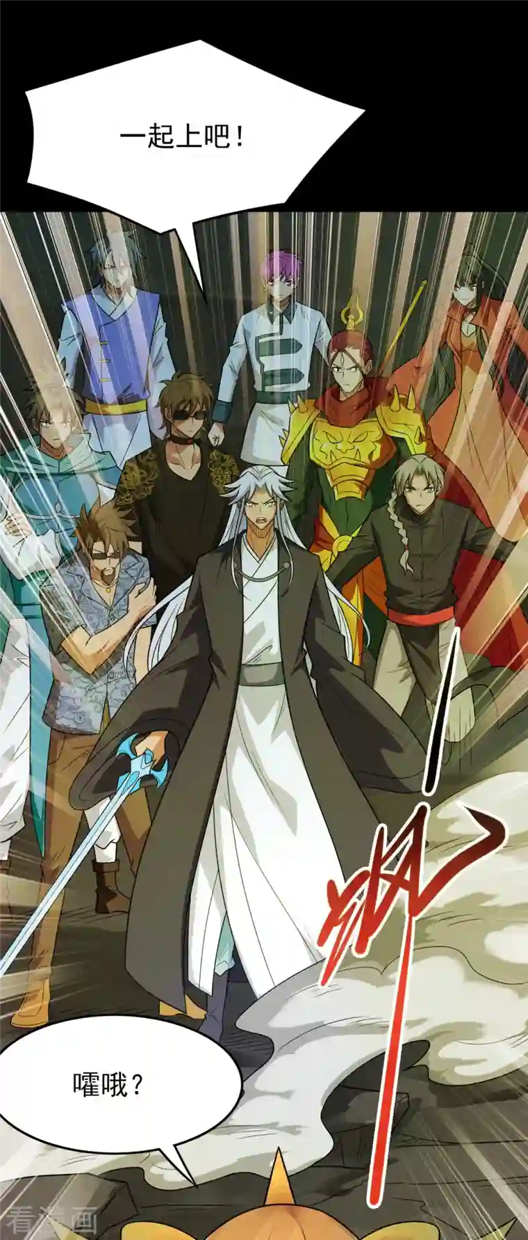 地府我开的第734话 大战！