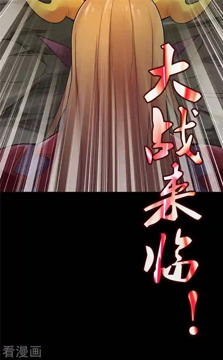 地府我开的第734话 大战！