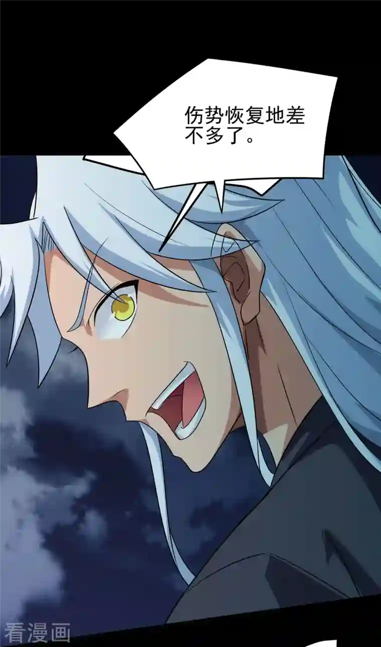 地府我开的第734话 大战！