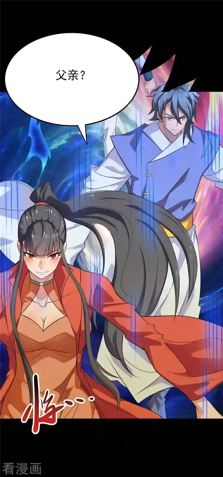 地府我开的第734话 大战！