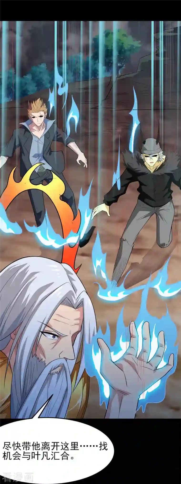 地府我开的第736话 师徒相见