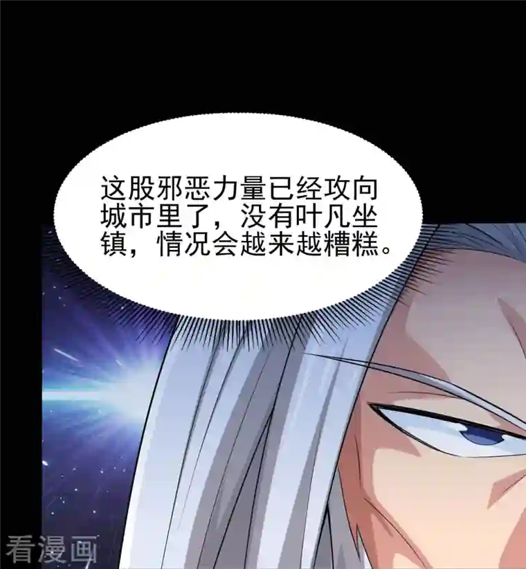 地府我开的第736话 师徒相见