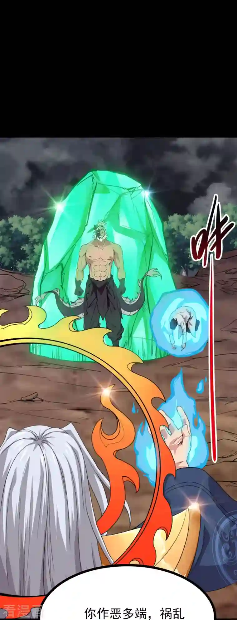 地府我开的第736话 师徒相见