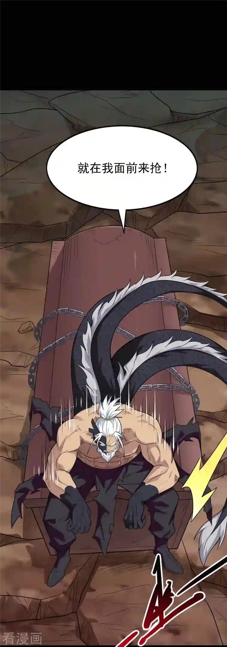 地府我开的第736话 师徒相见