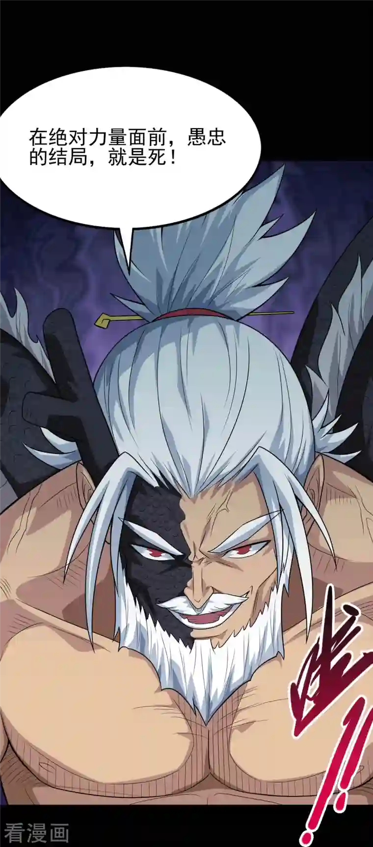 地府我开的第736话 师徒相见