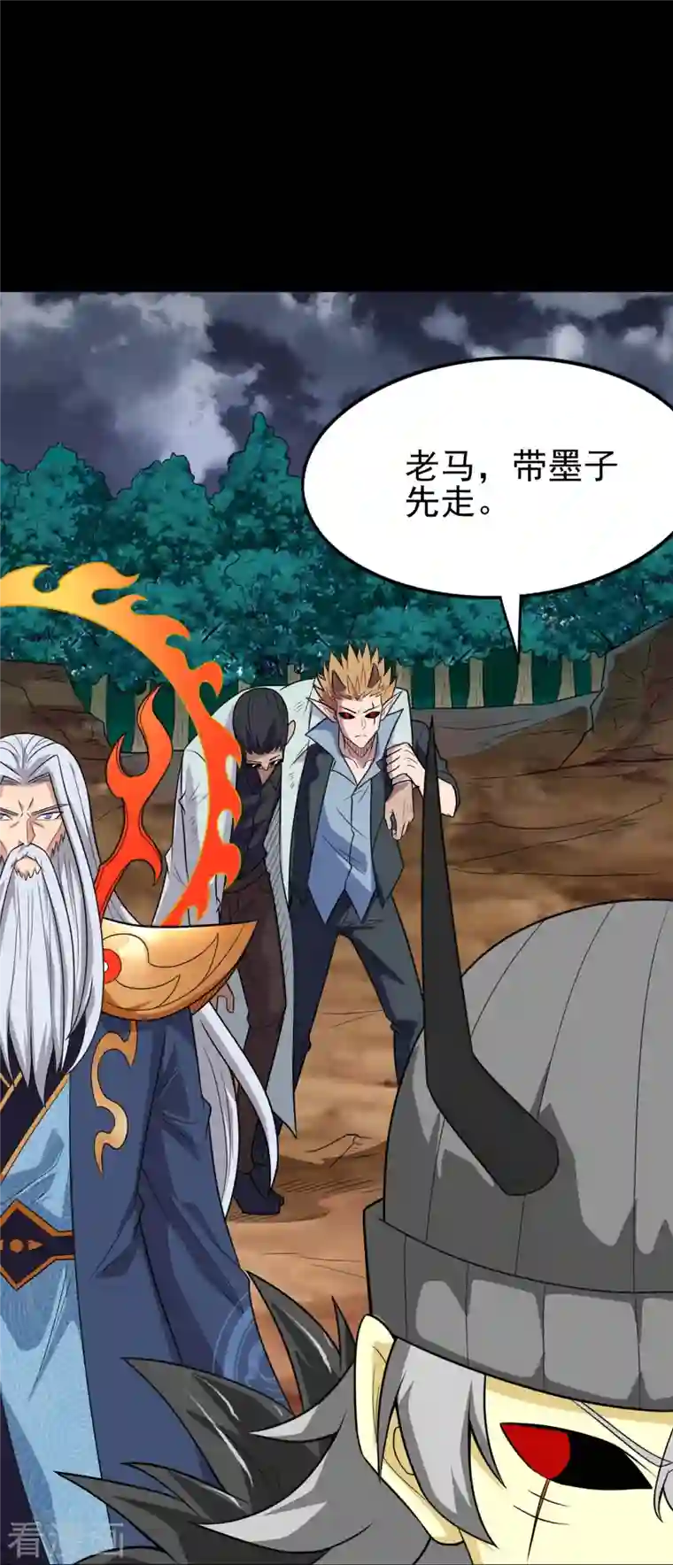 地府我开的第736话 师徒相见