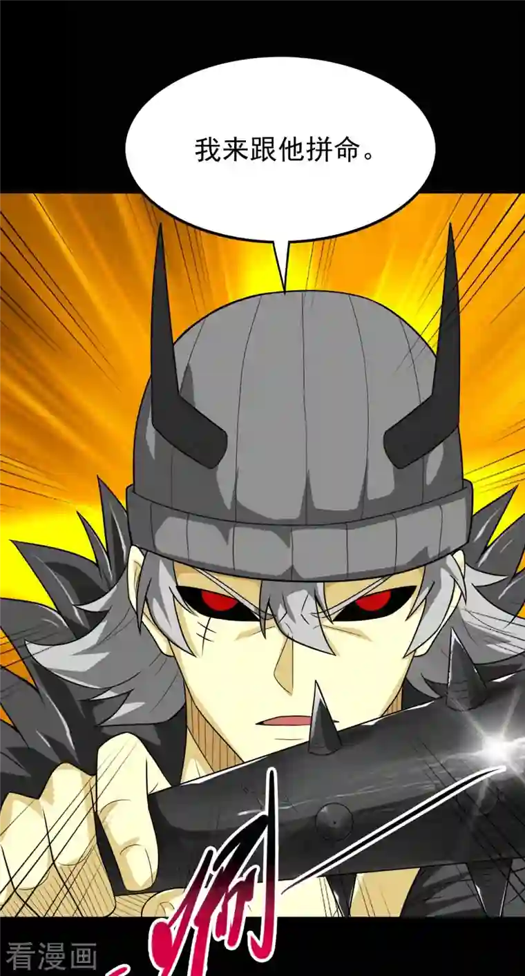 地府我开的第736话 师徒相见