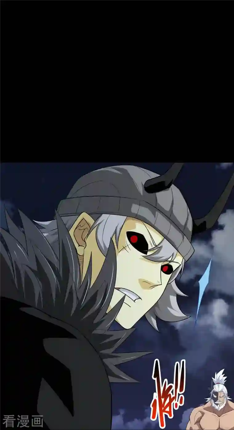 地府我开的第736话 师徒相见