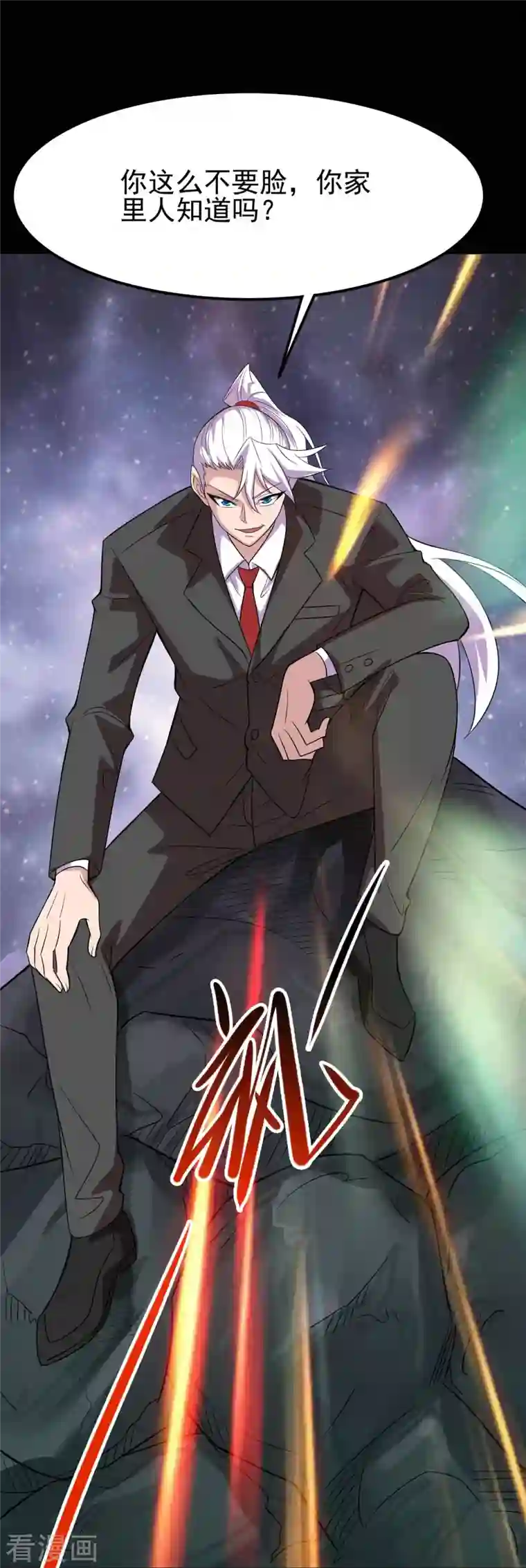 地府我开的第736话 师徒相见