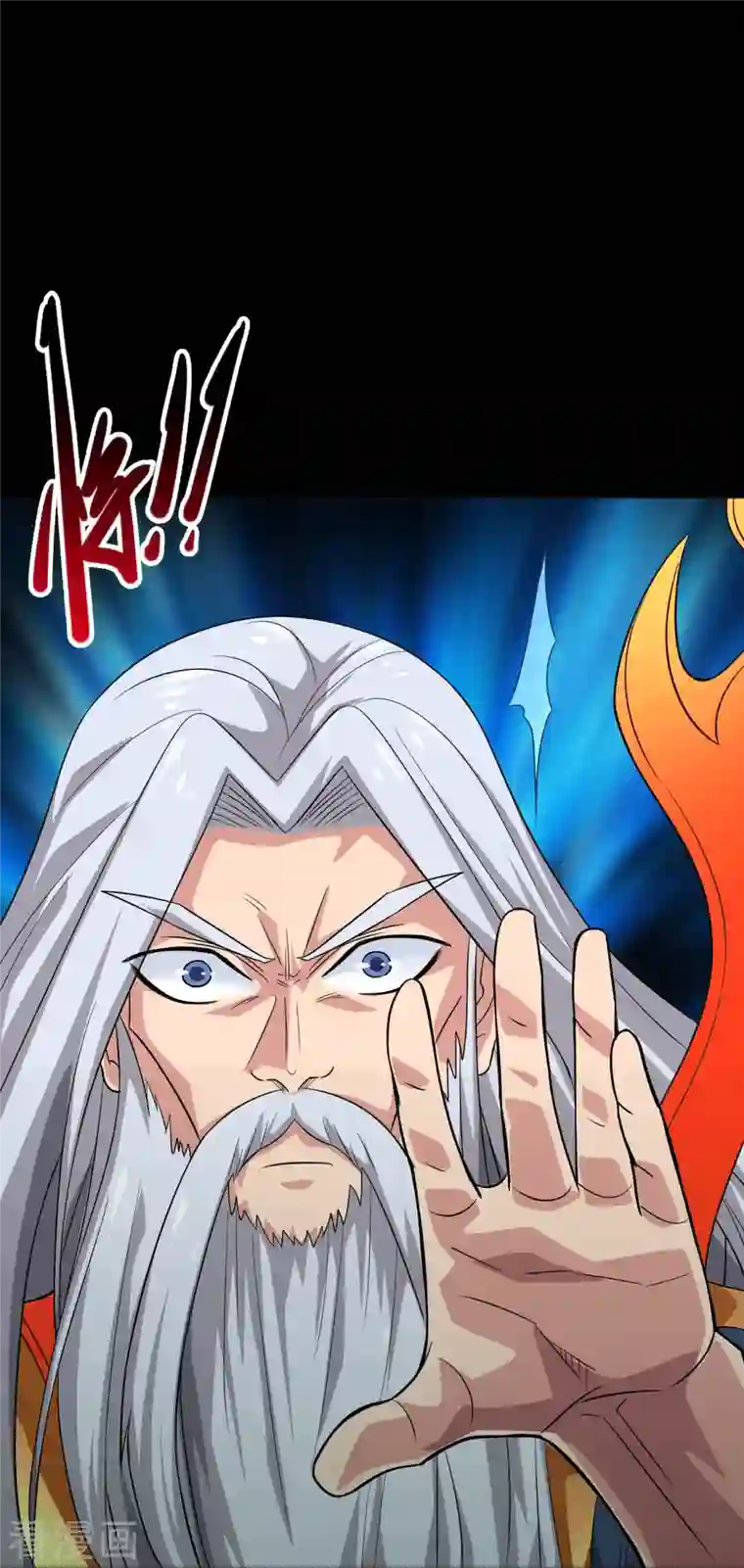 地府我开的第736话 师徒相见