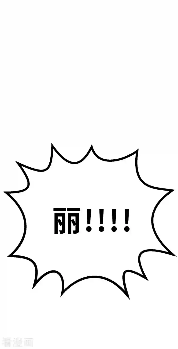 茶叶少女第144话 那位大人1