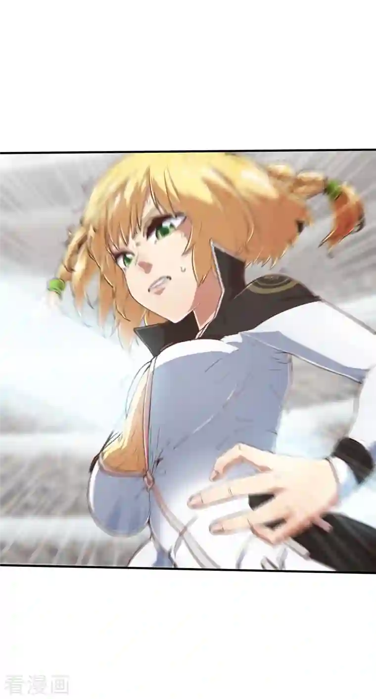 茶叶少女第147话 耶莲娜 ‧ 白歌2