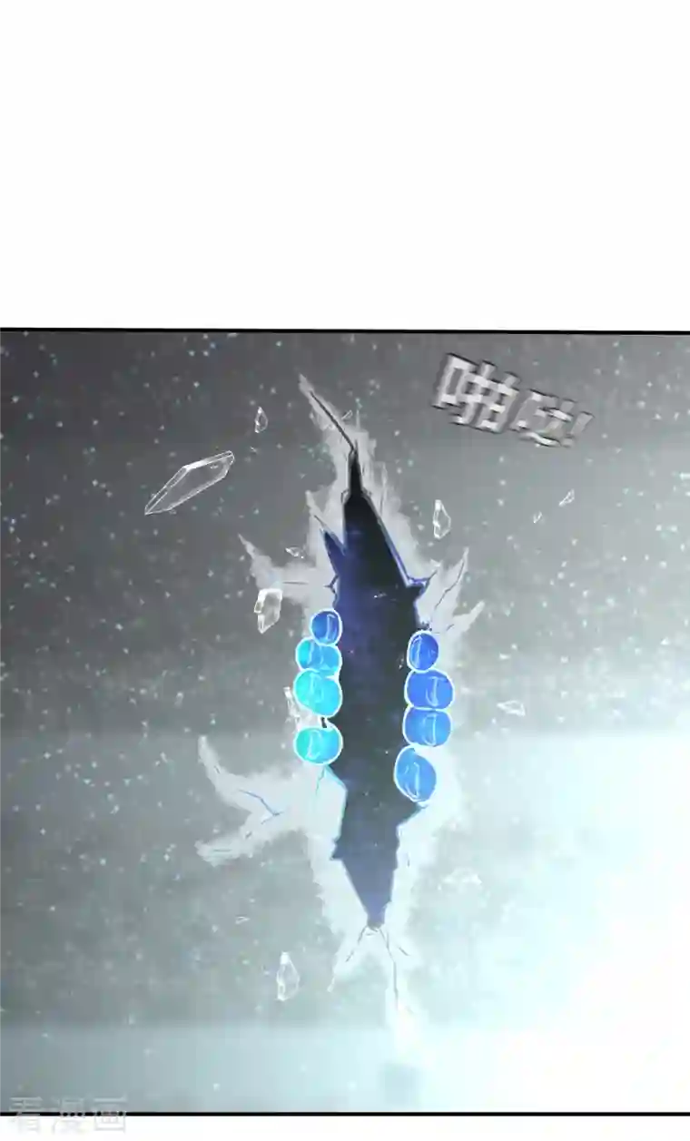 茶叶少女第150话 最伟大的英雄1