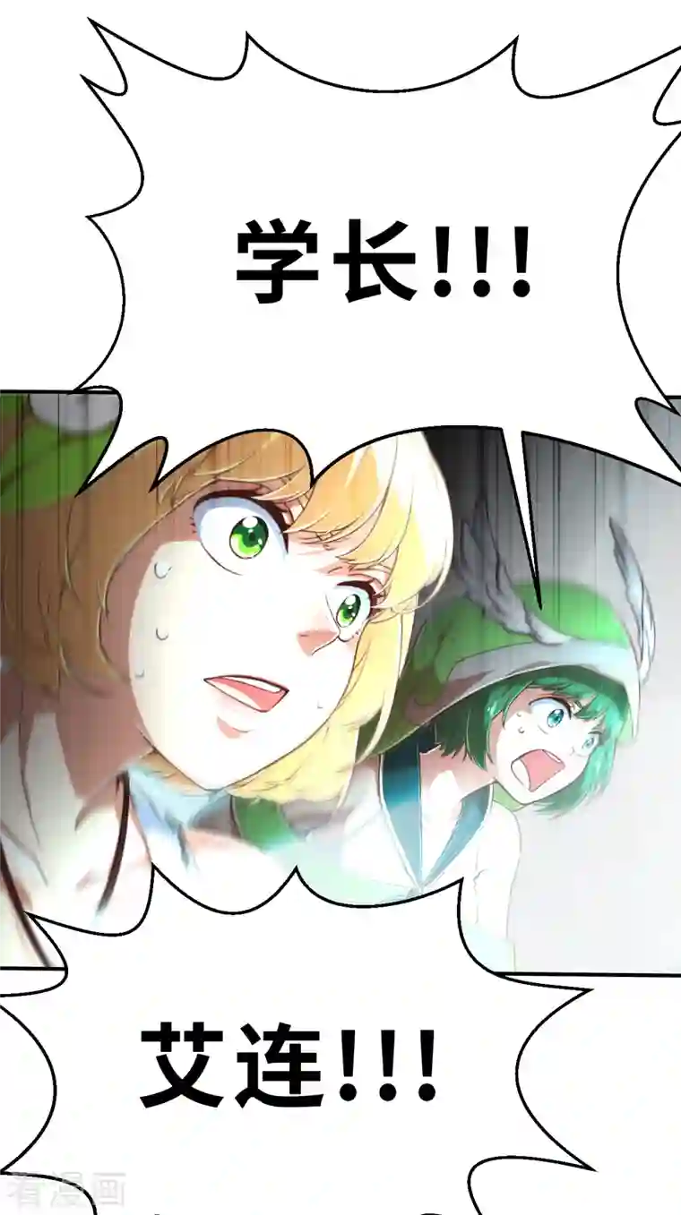 茶叶少女第150话 最伟大的英雄1