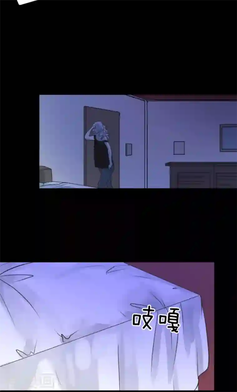 他和她的魔法契约第193话 安慰