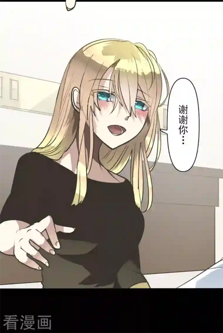 他和她的魔法契约第194话 双重人格