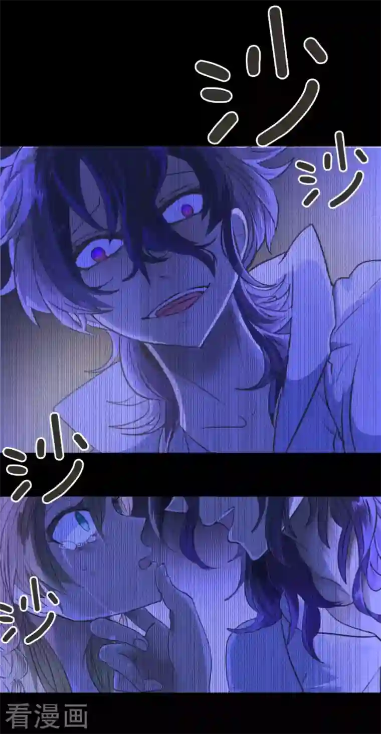 他和她的魔法契约第194话 双重人格