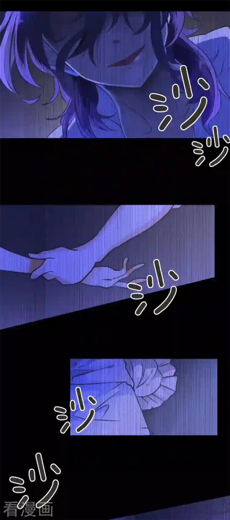 他和她的魔法契约第194话 双重人格