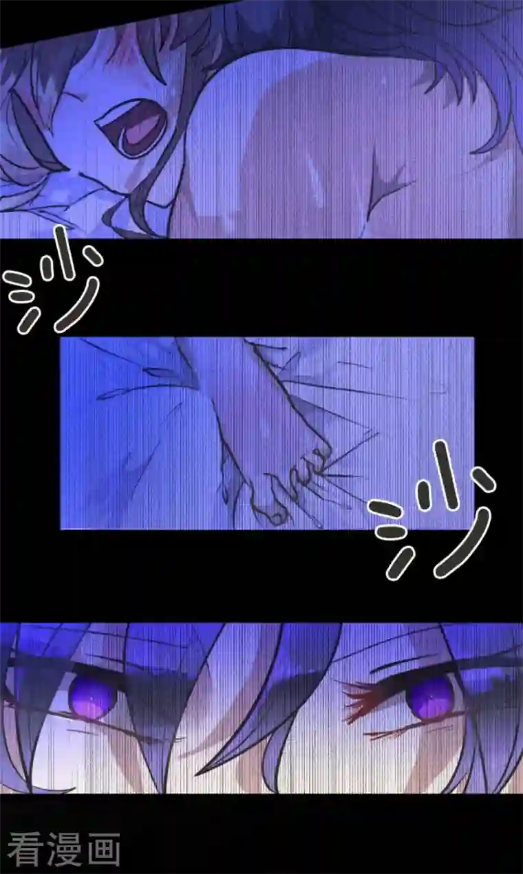 他和她的魔法契约第194话 双重人格