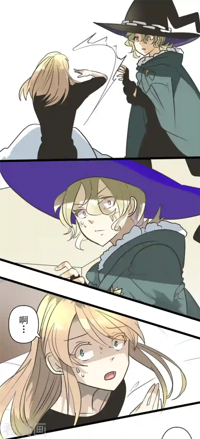 他和她的魔法契约第194话 双重人格