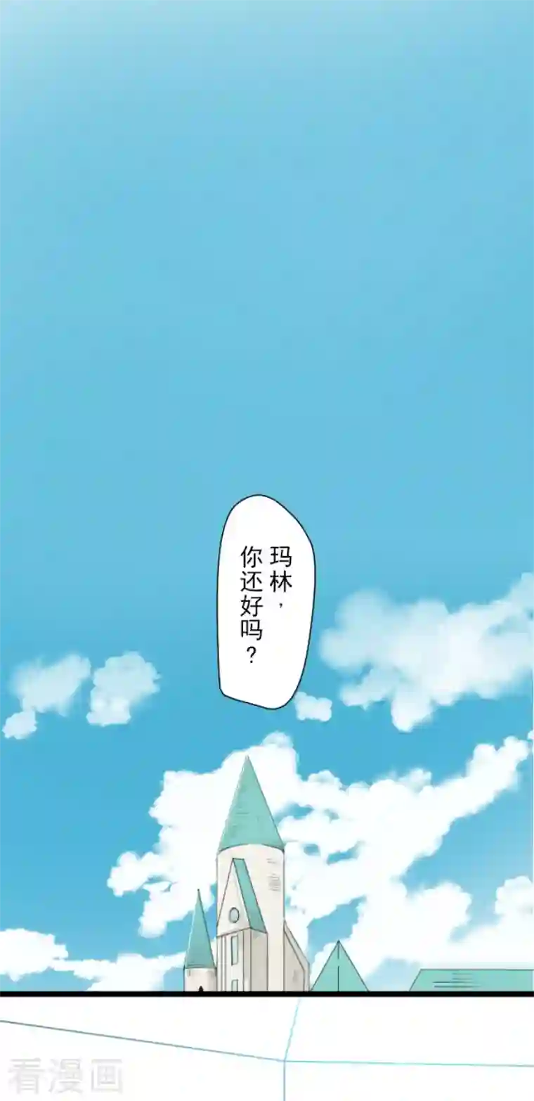 他和她的魔法契约第195话 新的皇帝