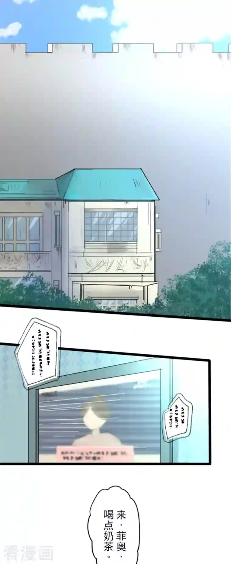 他和她的魔法契约第195话 新的皇帝